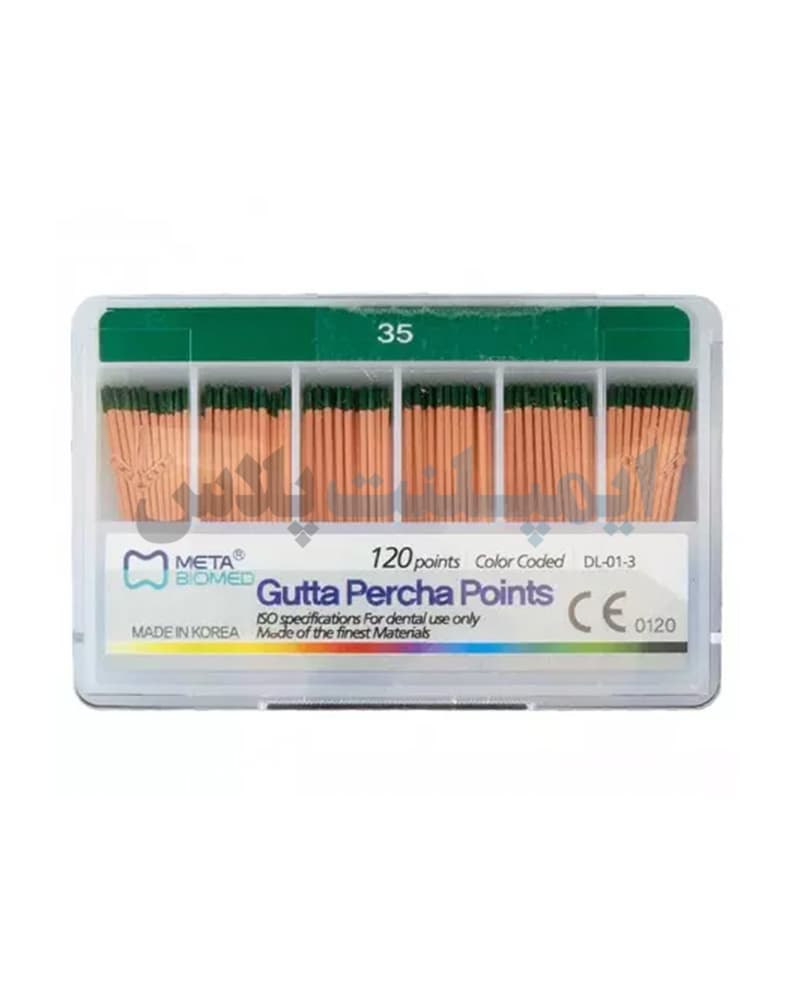 گوتا پرکا ساده 2% متا – Gutta Percha Points Meta