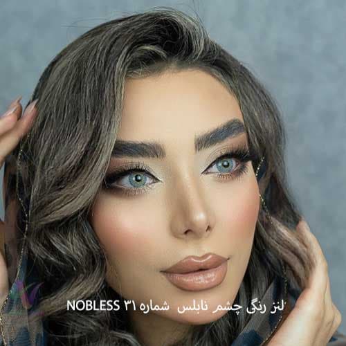 لنز رنگی چشم نابلس NOBLESS شماره 31 ساخت کشور کره