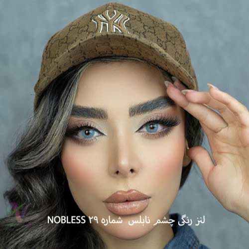 لنز رنگی چشم نابلس NOBLESS شماره 29 ساخت کشور کره