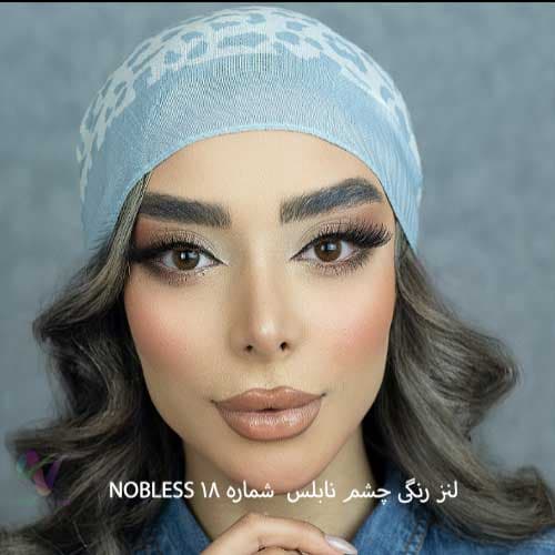 لنز رنگی چشم نابلس NOBLESS شماره 18 ساخت کشور کره