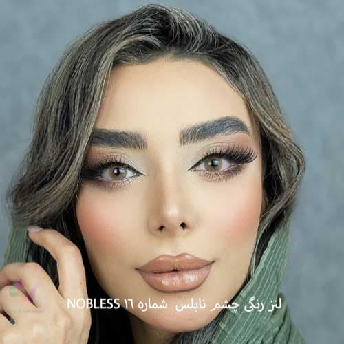 لنز رنگی چشم نابلس NOBLESS شماره 16 ساخت کشور کره
