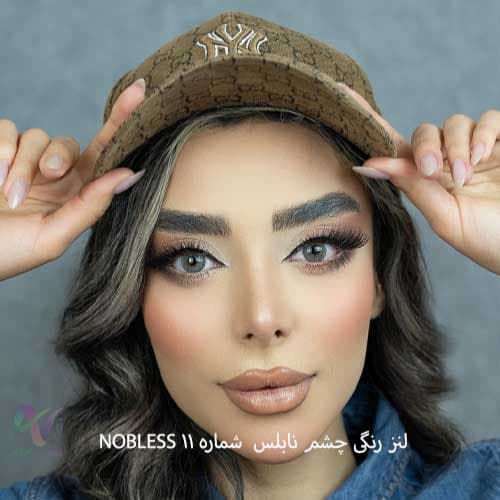 لنز رنگی چشم نابلس NOBLESS شماره 11 ساخت کشور کره