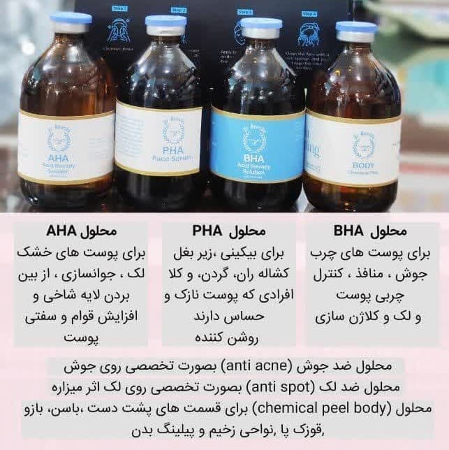 محلول اسید تراپی PHA دکتر نوشا 100 میل — تصویر ۵