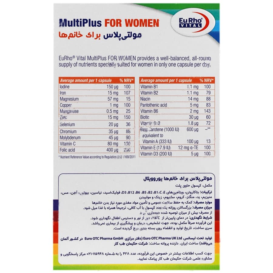 مولتی پلاس بانوان — تصویر ۵