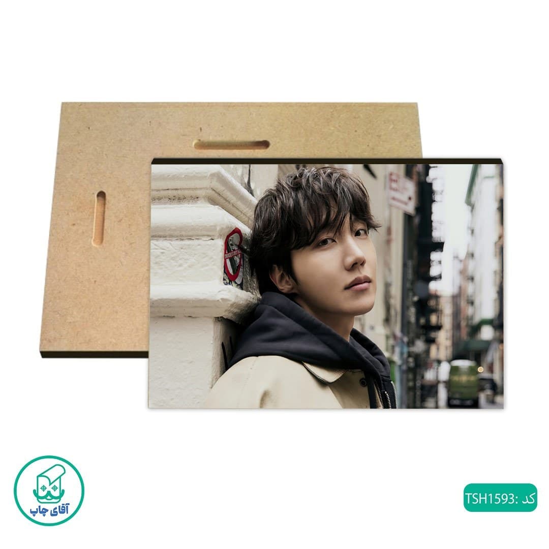 شاسی طرح جیهوپ (J-hope) کد TSH1593