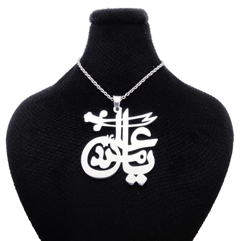 گردنبند مدل یا علی مدد — تصویر ۵