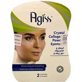 پچ آبرسان و ضدچروک دور چشم آگیس 2 عددی
