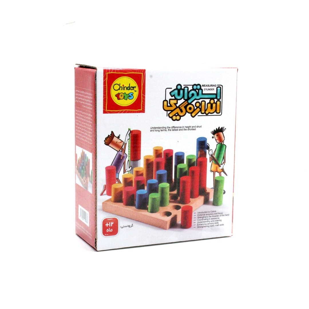 استوانه اندازه گيري کوچک چيندر