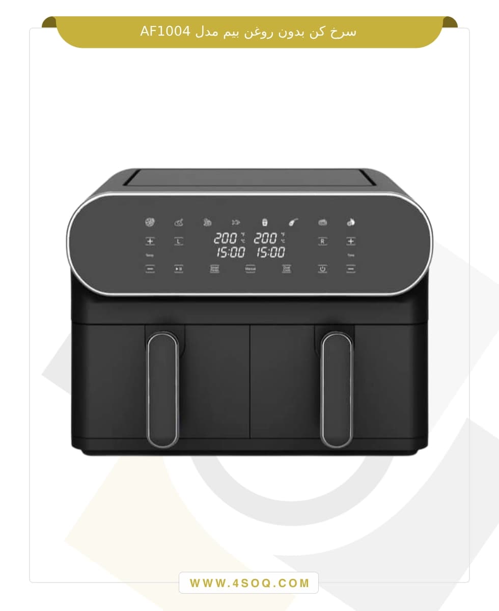 سرخ کن بدون روغن بیم مدل AF1004