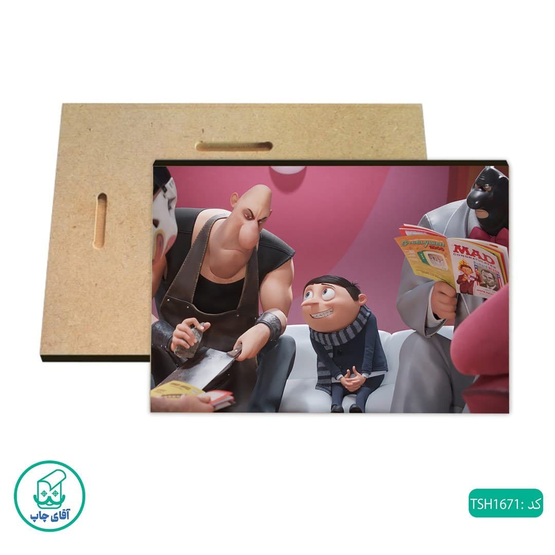 شاسی عکس انیمیشن مینیون ها کد TSH1671