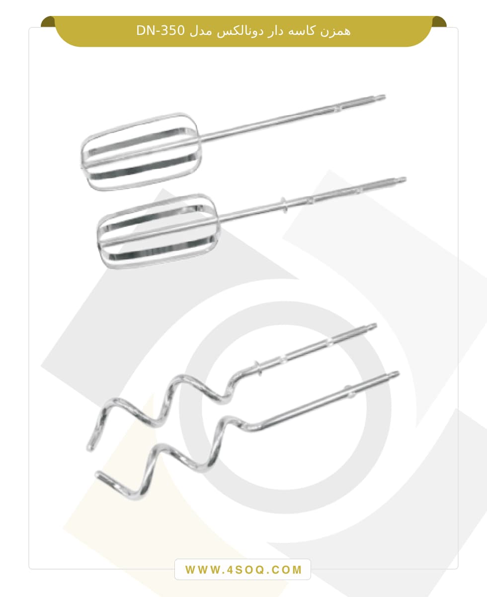 همزن کاسه دار دونالکس مدل DN-350 — تصویر ۲