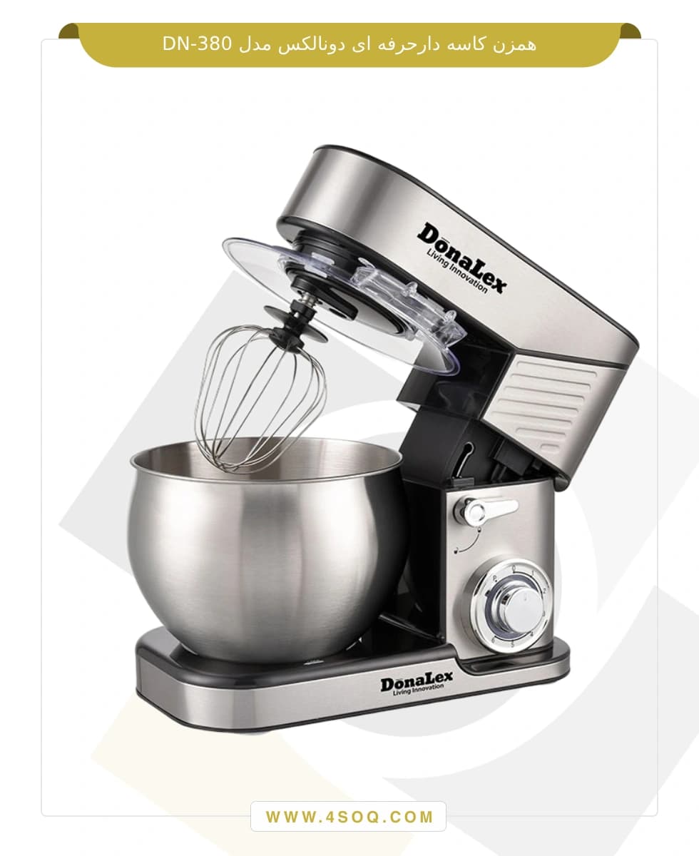 همزن کاسه دارحرفه ای دونالکس مدل DN-380