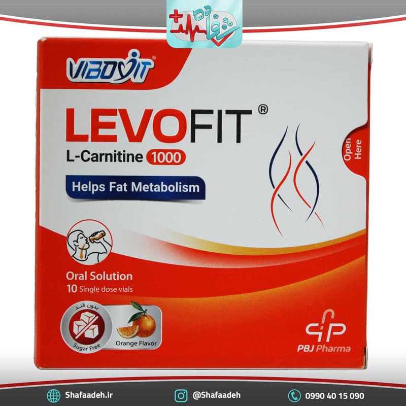 ویال ال کارنیتین 1000 لووفیت – Levofit L Carnitine 1000