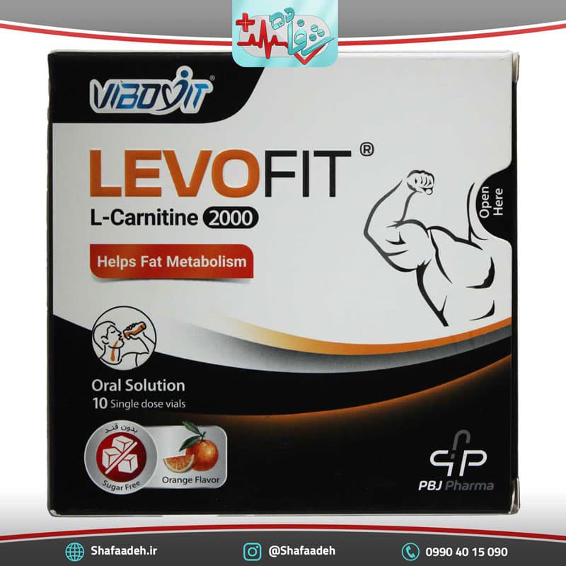 ویال ال کارنیتین 2000 لووفیت – Levofit L Carnitine 2000