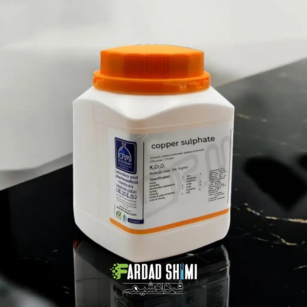 مس سولفات 5 آبه 1 کیلویی دکتر مجللی