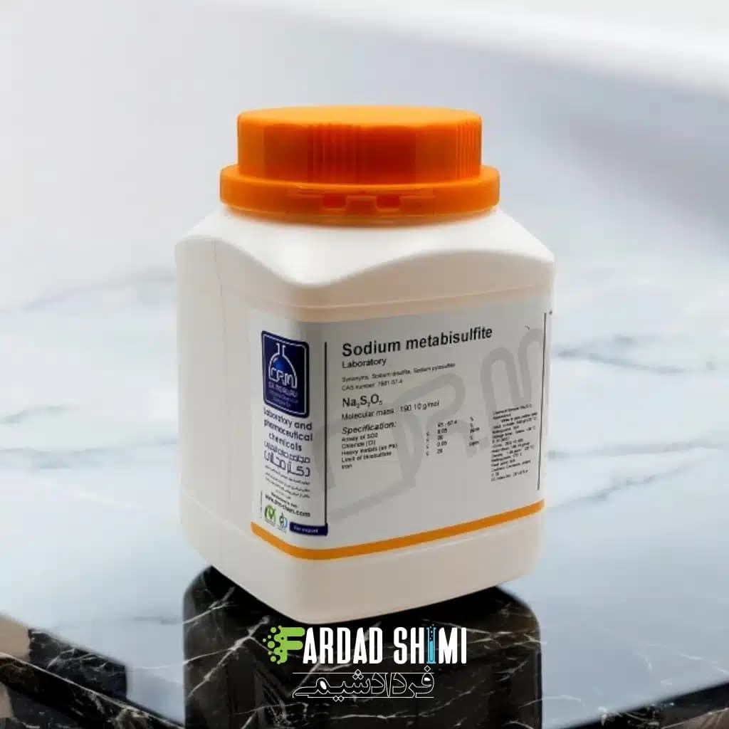 سدیم متابی سولفیت 1 کیلویی دکتر مجللی