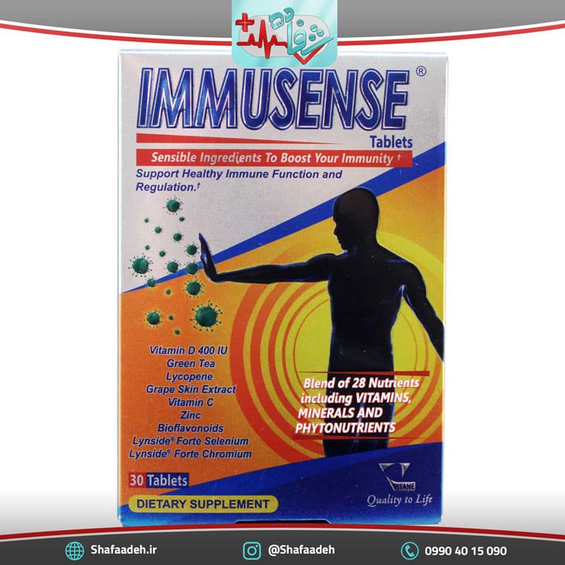 قرص مکمل ایمیوسنس – IMMUSENSE