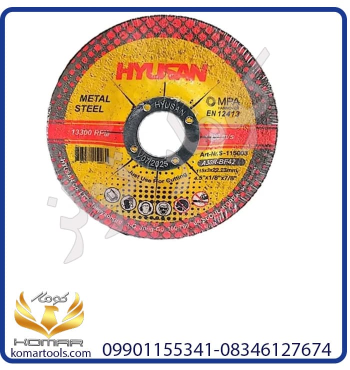 صفحه آهن بر مینی هیوسان 115×3 میلی متر S-115003