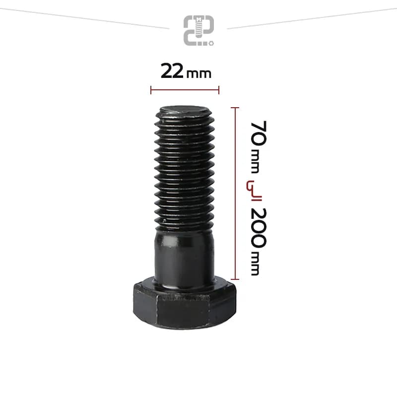 پیچ خشکه (فولادی) 8.8 نیم دنده 100×22 mm قطر 22 طول 100 — تصویر ۳