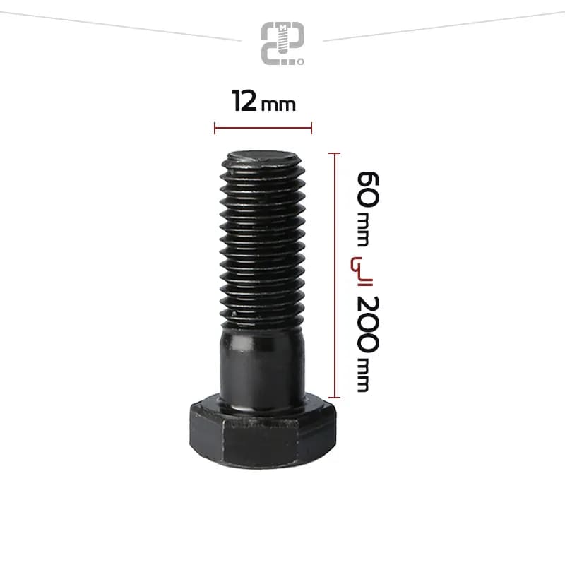 پیچ خشکه (فولادی) 8.8 نیم دنده 180×12 mm قطر 12 طول 180 — تصویر ۳