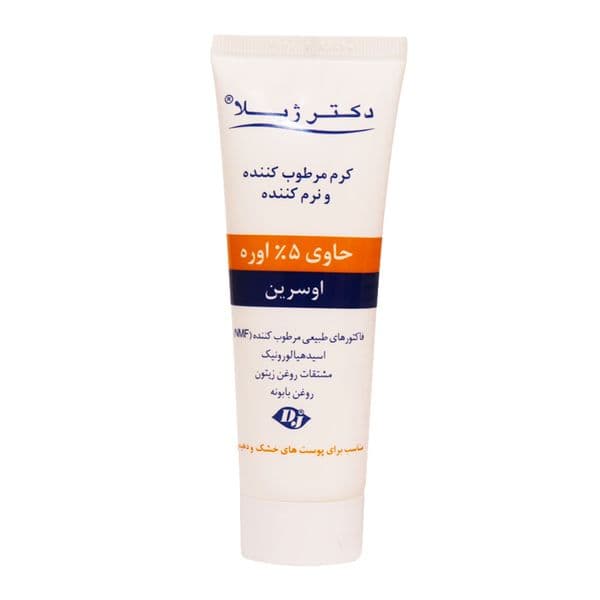 مرطوب کننده حاوی اوره اوسرین 5% دکتر ژیلا — تصویر ۲