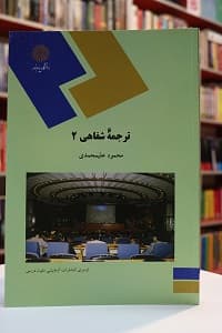 تی‌شرت نیم زیپ بغل تور — تصویر ۹