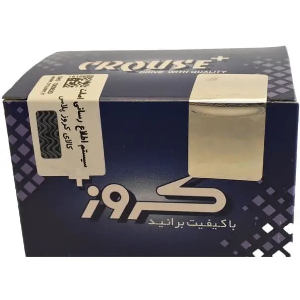 استپر موتور دریچه گاز کروز پلاس مدل XU7 مناسب برای سمند — تصویر ۳