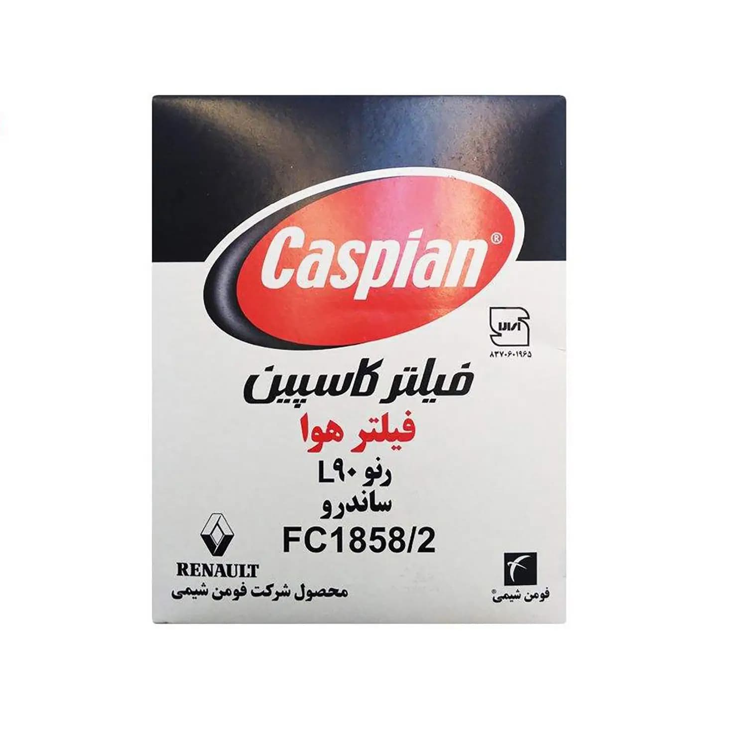 فیلتر هوای خودرو کاسپین به همراه فیلتر روغن کاسپین مناسب برای رنو L90 — تصویر ۳