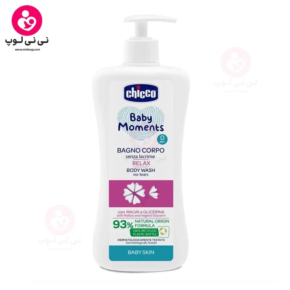 شامپو بدن چیکو مدل Relax حجم 500 میلی لیتر — تصویر ۲