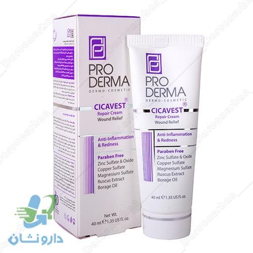 کرم بازسازی کننده پوست پرودرما مدل (proderma Cicavest) — تصویر ۳