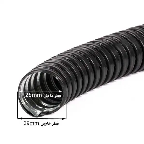 خرطومی فلکسی 25