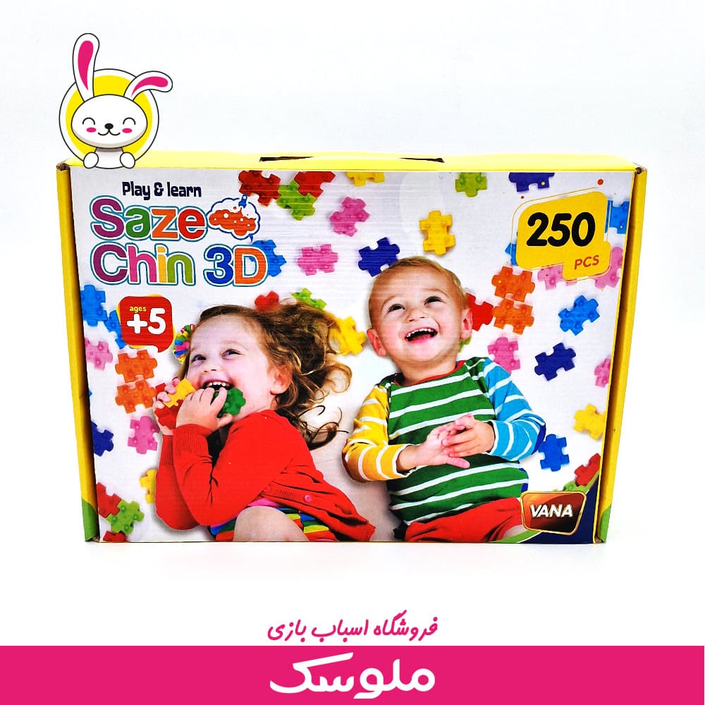 لگو ساز چین 250