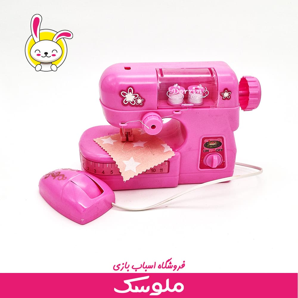 اسباب بازی چرخ خیاطی 2030