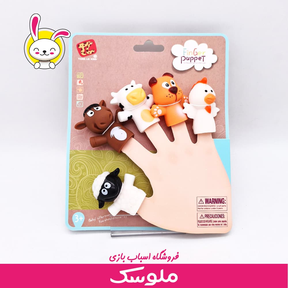 اسباب بازی عروسک انگشتی سیلیکونی حیوانات اهلی
