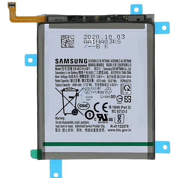 باتری اصلی سامسونگ Samsung Galaxy S20 FE 5G