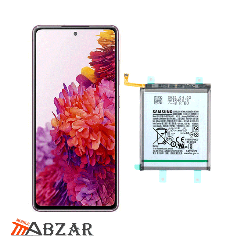 باتری اصلی سامسونگ Samsung Galaxy S20 FE 5G — تصویر ۶