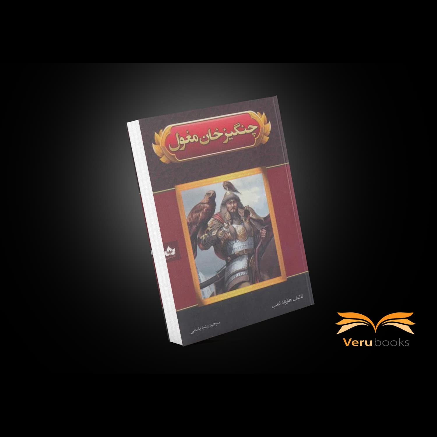 کتاب چنگیز خان مغول