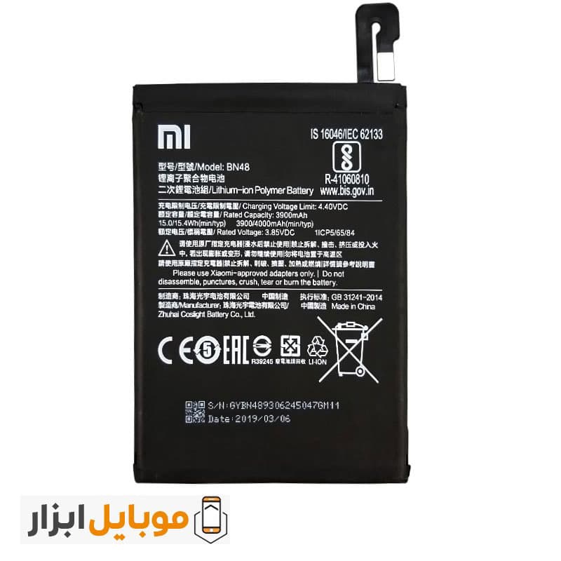 باتری اصلی شیائومی Xiaomi Redmi Note 6 Pro — تصویر ۶