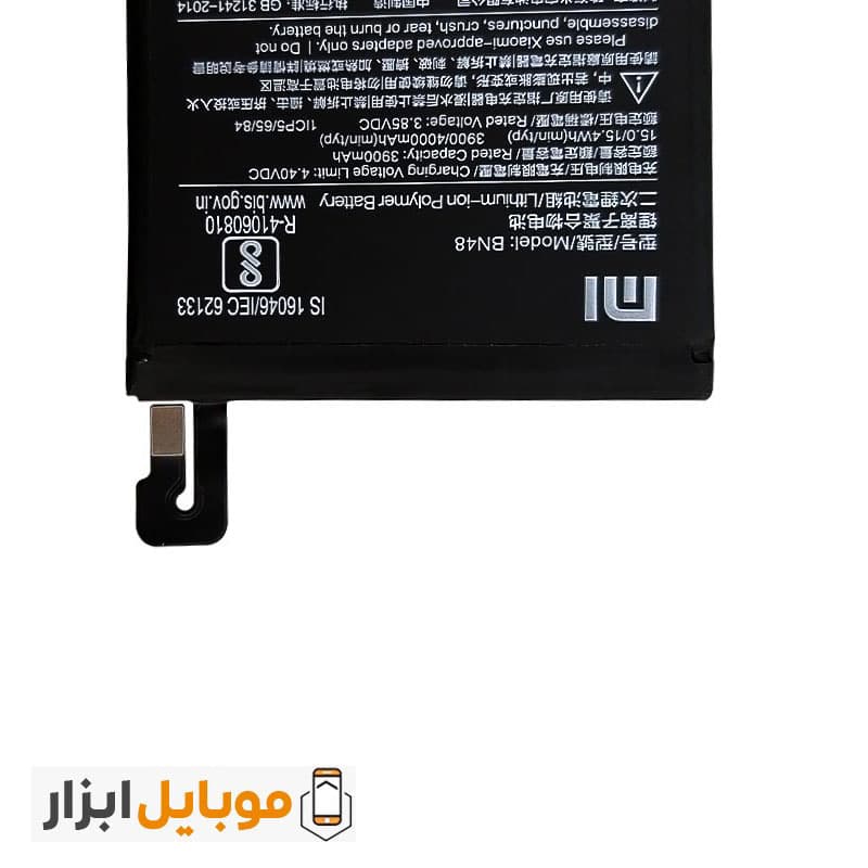 باتری اصلی شیائومی Xiaomi Redmi Note 6 Pro — تصویر ۵