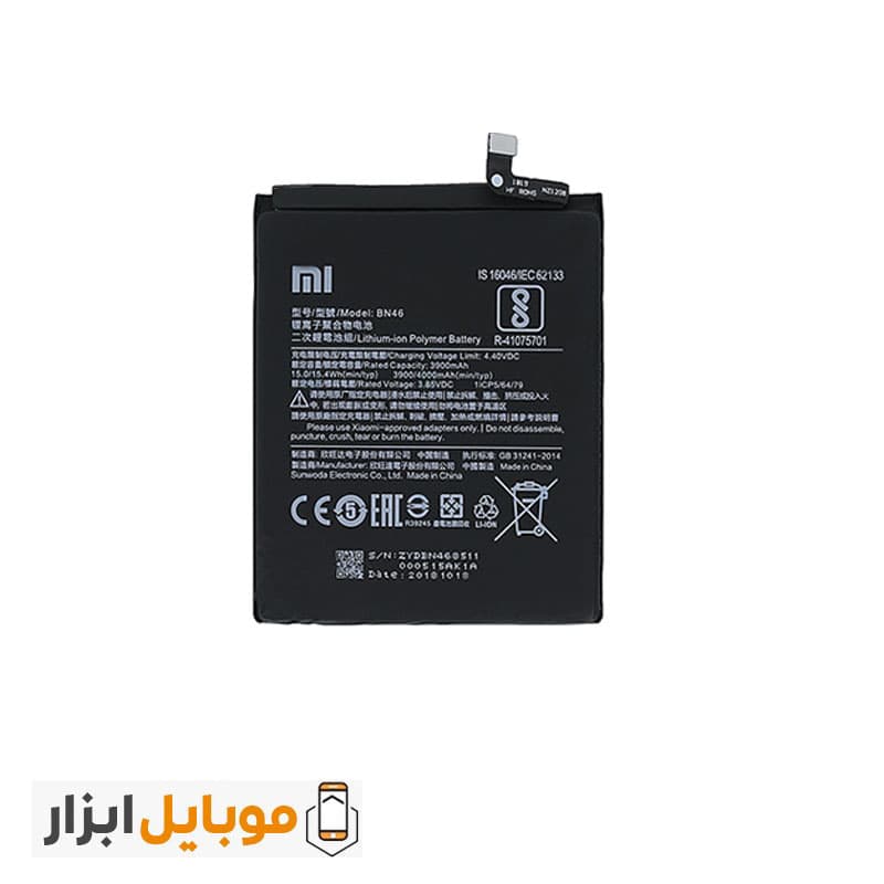 باتری اصلی شیائومی Xiaomi Redmi Note 6 Pro — تصویر ۷