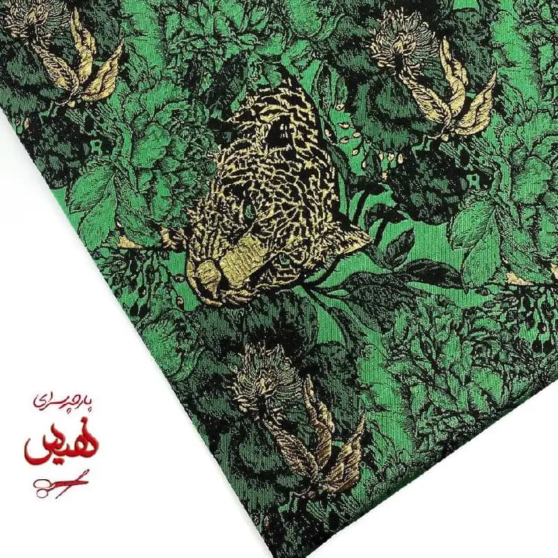پارچه ژاکارد ترک مانتویی طرح پلنگی رنگ سبز