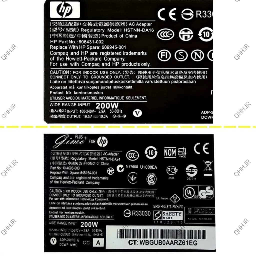 آداپتور لپ تاپ اچ پی 19.5V 10.3A Gimo Plus سردلی — تصویر ۲