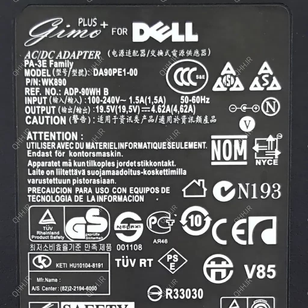 آداپتور لپ تاپ دل 19.5V 4.62A Slim Gimo Plus — تصویر ۳