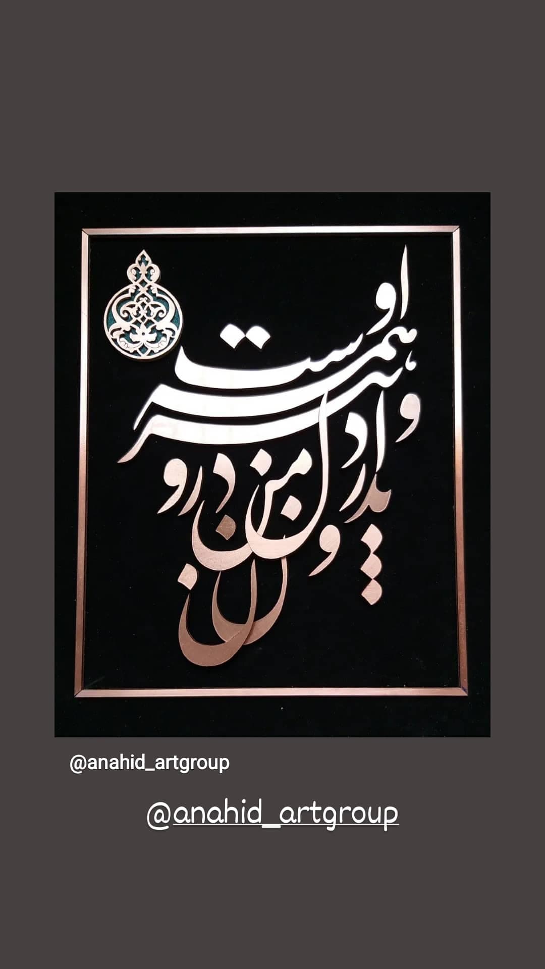 تابلو مس