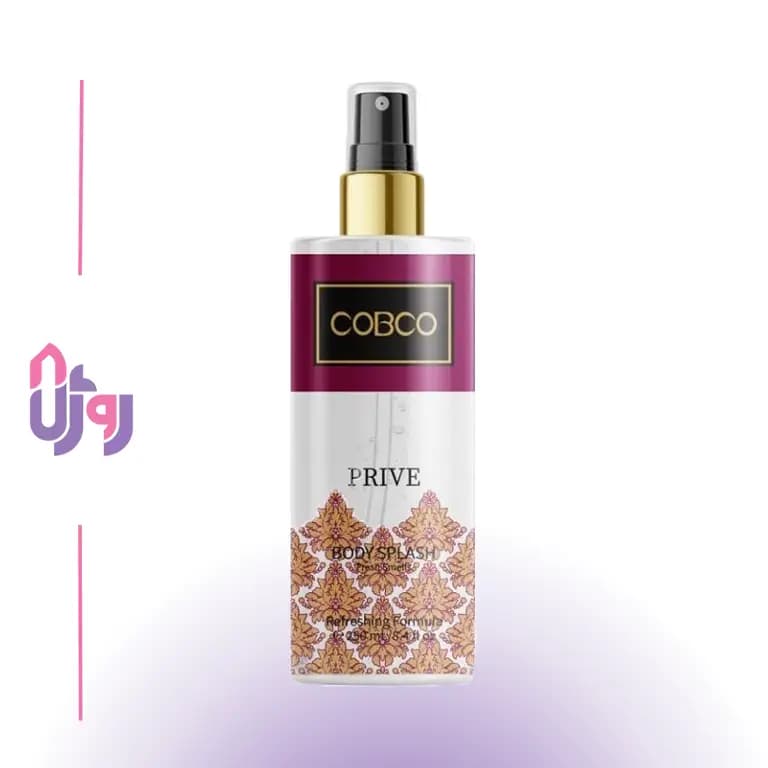 بادی اسپلش زنانه کوبکو COBCO مدل پرایو Prive حجم 250 میلیلیتر