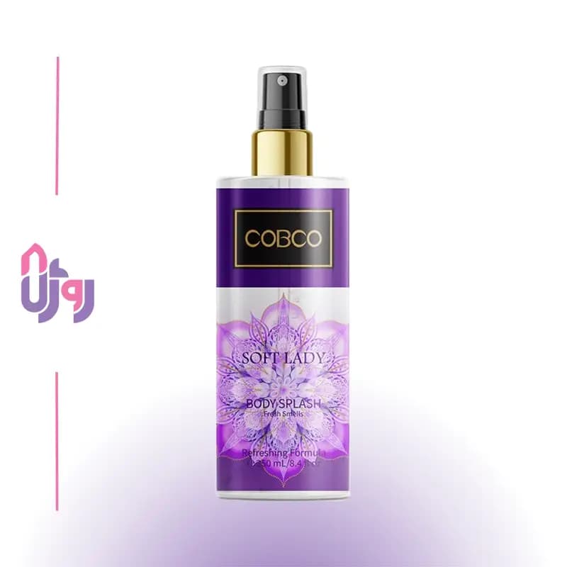 بادی اسپلش زنانه کوبکو COBCO مدل سافت لیدی SOFT LADY حجم 250 میلی‌لیتر