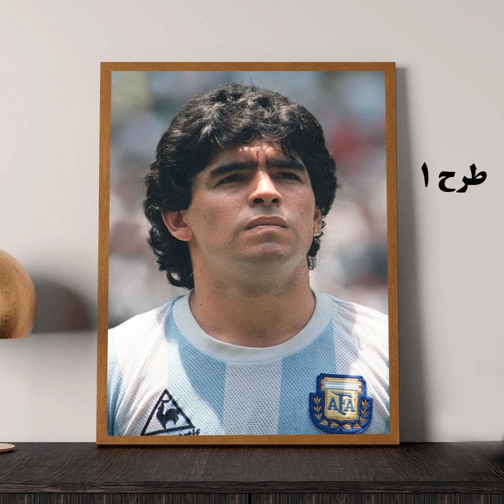 تابلو مارادونا