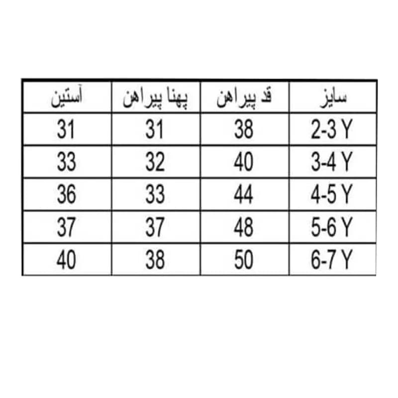 پیراهن آستین بلند پسرانه تترون نخی رسمی مناسب 2 تا 7 سال — تصویر ۳