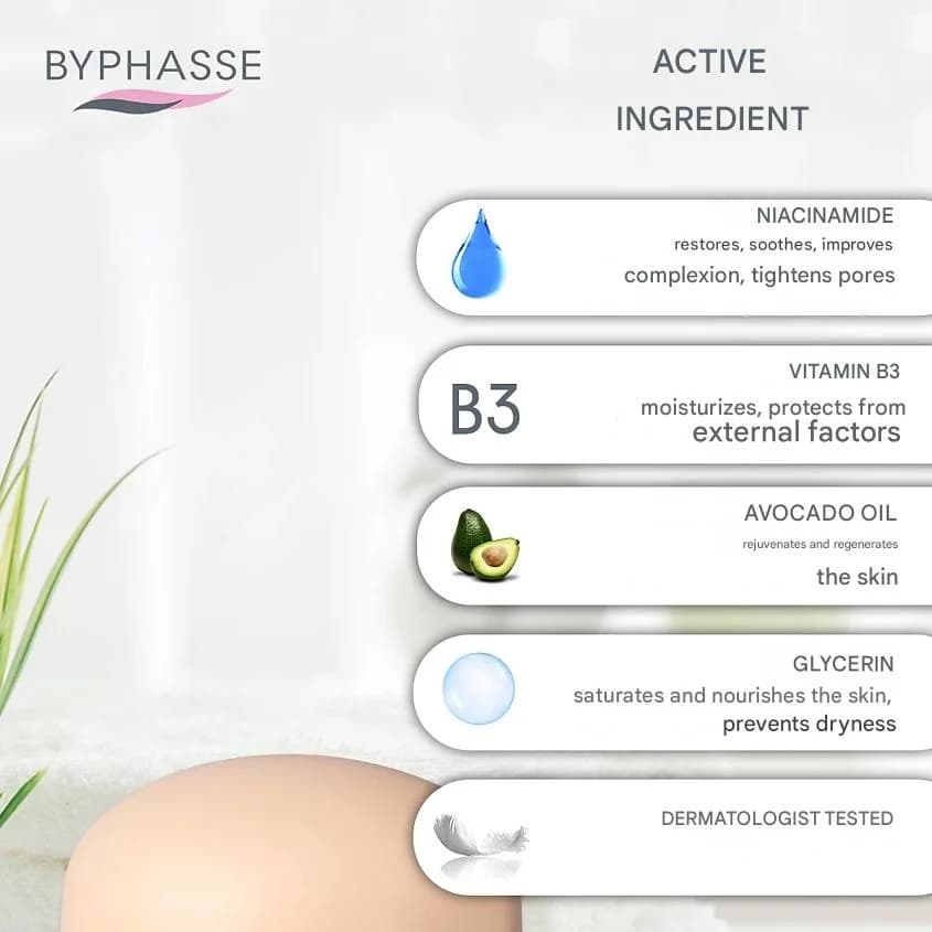 کرم ضد لک و روشن کننده بایفاس Byphasse مدل Niacinamide – حاوی نیاسینامید و روغن آووکادو | حجم 50 میلی‌لیتر — تصویر ۸
