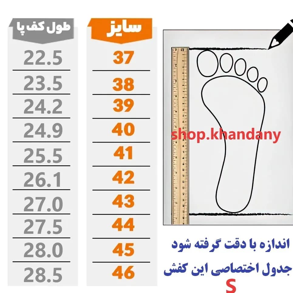 کفش کتونی مردانه مدل AMIR رویه چرم صنعتی زیره PU رنگ کرم — تصویر ۲